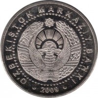 obverse of 100 Soʻm - 2200th Anniversary of Tashkent: Arch of Independence (2009) coin with KM# 31 from Uzbekistan. Inscription: • OʻZBEKISTON MARKAZIY BANKI • 2009