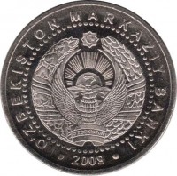 obverse of 100 Soʻm - 2200th Anniversary of Tashkent: Independence and Goodness Monument (2009) coin with KM# 32 from Uzbekistan. Inscription: OʻZBEKISTON MARKAZIY BANKI • 2009 •
