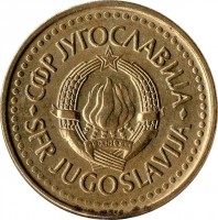 obverse of 2 Dinara (1982 - 1986) coin with KM# 87 from Yugoslavia. Inscription: СФР JУГОСЛАВИJА SFR JUGOSLAVIJA 29 · XI · 1943