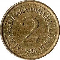 Yugoslavia coin 2 Dinara (1982 - 1986) reverse reverse of 2 Dinara (1982 - 1986) coin with KM# 87 from Yugoslavia. Inscription: 2 ДИНАРА · DINARA · DINARJA · ДИНАРИ · 1984