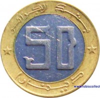 Algeria coin 50 Dinars - 50th Anniversary of Independence (2004 - 2008) reverse reverse of 50 Dinars - 50th Anniversary of Independence (2004 - 2008) coin with KM# 138 from Algeria. Inscription: بنك الجزائر 50 دينارا