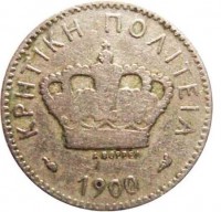 Crete coin 10 Lepta - George I (1900) obverse obverse of 10 Lepta - George I (1900) coin with KM# 4 from Crete. Inscription: ΚΡΗΤΙΚΗ ΠΟΛΙΤΕΙΑ 1900 Α ΒΟΡΡΕΛ