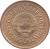 obverse of 10 Para (1990 - 1991) coin with KM# 139 from Yugoslavia. Inscription: СФР JУГОСЛАВИJА SFR JUGOSLAVIJA 29 · XI · 1943