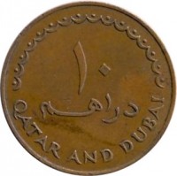 Qatar and Dubai coin 10 Dirhams - Ahmed bin Ali Al Thani (1966 - 1971) reverse reverse of 10 Dirhams - Ahmed bin Ali Al Thani (1966 - 1971) coin with KM# 3 from Qatar and Dubai. Inscription: ١٠ دراهم QATAR AND DUBAI