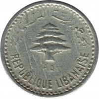 obverse of 5 Piastres (1954) coin with KM# 18 from Lebanon. Inscription: الجمهورية اللبنانيه ١٩٥٤ REPUBLIQUE LIBANAISE