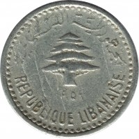 Lebanon coin 5 Piastres (1954) obverse obverse of 5 Piastres (1954) coin with KM# 18 from Lebanon. Inscription: الجمهورية اللبنانيه ١٩٥٤ REPUBLIQUE LIBANAISE