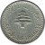 obverse of 5 Piastres (1954) coin with KM# 18 from Lebanon. Inscription: الجمهورية اللبنانيه ١٩٥٤ REPUBLIQUE LIBANAISE