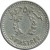 reverse of 5 Piastres (1954) coin with KM# 18 from Lebanon. Inscription: خمسة ٥ قروش 5 PIASTRES
