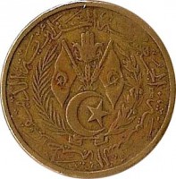 obverse of 50 Centimes (1964) coin with KM# 99 from Algeria. Inscription: الجمهورية الجزائرية الديمقراطية الشعبية