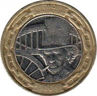 reverse of 2 Pounds - Elizabeth II - 200th Anniversary of the birth of Isambard K. Brunel - 4'th Portrait (2006) coin with KM# 1060 from United Kingdom. Inscription: TWO POUNDS 2006