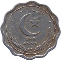 Pakistan coin 1 Anna (1948 - 1952) reverse reverse of 1 Anna (1948 - 1952) coin with KM# 3 from Pakistan. Inscription: ایک آن ONE ANNA