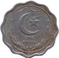 reverse of 1 Anna (1948 - 1952) coin with KM# 3 from Pakistan. Inscription: ایک آن ONE ANNA