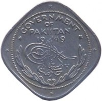 obverse of 2 Annas (1948 - 1951) coin with KM# 4 from Pakistan. Inscription: GOVERNMENT OF PAKISTAN 19 49