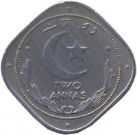 Pakistan coin 2 Annas (1948 - 1951) reverse reverse of 2 Annas (1948 - 1951) coin with KM# 4 from Pakistan. Inscription: TWO ANNAS