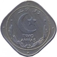 reverse of 2 Annas (1948 - 1951) coin with KM# 4 from Pakistan. Inscription: TWO ANNAS