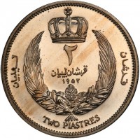 Libya coin 2 Piastres - Idris I (1952) reverse reverse of 2 Piastres - Idris I (1952) coin with KM# 5 from Libya. Inscription: ٢ قرشان ليبيان ١٩٥٢ قرشان ليبيان TWO PIASTRES