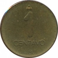 reverse of 1 Centavo (1985 - 1987) coin with KM# 96 from Argentina. Inscription: ₳ 1 CENTAVO 1987