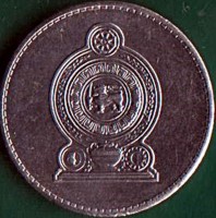 obverse of 5 Rupees (2016) coin from Sri Lanka.