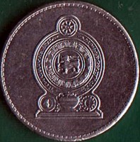 Sri Lanka coin 5 Rupees (2016) obverse obverse of 5 Rupees (2016) coin from Sri Lanka.