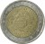 obverse of 2 Euro - Ten years of the Euro (2012) coin with KM# 3205 from Austria. Inscription: REPUBLIK ÖSTERREICH A.H. € 2002 2012