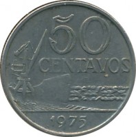 Brazil coin 50 Centavos (1970 - 1975) reverse reverse of 50 Centavos (1970 - 1975) coin with KM# 580a from Brazil. Inscription: 50 CENTAVOS 1970