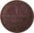 reverse of 1 Centesimo - Umberto I (1895 - 1900) coin with KM# 29 from Italy. Inscription: 1 CENTESIMO 1895 R