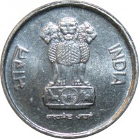 obverse of 10 Paise (1988 - 1998) coin with KM# 40 from India. Inscription: भारत INDIA सत्यमेव जयते