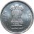 obverse of 10 Paise (1988 - 1998) coin with KM# 40 from India. Inscription: भारत INDIA सत्यमेव जयते