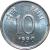 reverse of 10 Paise (1988 - 1998) coin with KM# 40 from India. Inscription: पस 10 PAISE 1990