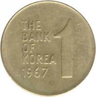 reverse of 1 Won (1966 - 1967) coin with KM# 4 from Korea. Inscription: THE BANK OF KOREA 1967 1
