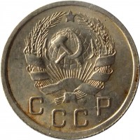 obverse of 10 Kopecks - 7 ribbons (1935 - 1936) coin with Y# 102 from Soviet Union (USSR). Inscription: СССР