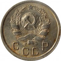 Soviet Union (USSR) coin 10 Kopecks - 7 ribbons (1935 - 1936) obverse obverse of 10 Kopecks - 7 ribbons (1935 - 1936) coin with Y# 102 from Soviet Union (USSR). Inscription: СССР