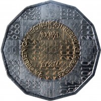 Croatia coin 25 Kuna - 25th Anniversary of Independence of the Republic of Croatia (2016) obverse obverse of 25 Kuna - 25th Anniversary of Independence of the Republic of Croatia (2016) coin with KM# 111 from Croatia. Inscription: 25. OBLJETNICA NEOVISNOSTI REPUBLIKE HRVATSKE 8.X.1991. 8.X.2016.