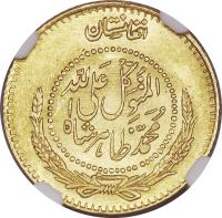 obverse of 4 Grams - Mohammed Nadir Shah (1936 - 1938) coin with KM# 935 from Afghanistan.