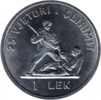 Albania coin 1 Lek - 25th Anniversary of Liberationin WWII (1969) reverse reverse of 1 Lek - 25th Anniversary of Liberationin WWII (1969) coin with KM# 48 from Albania. Inscription: 25 VJETORI I ÇLIRIMIT 1 LEK