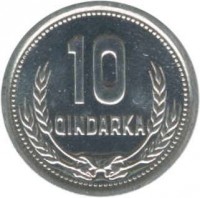 reverse of 10 Qindarka (1988) coin with KM# 60 from Albania. Inscription: 10 QINDARKA