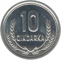 Albania coin 10 Qindarka (1988) reverse reverse of 10 Qindarka (1988) coin with KM# 60 from Albania. Inscription: 10 QINDARKA
