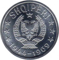 Albania coin 20 Qindarka - 25th Anniversary of Liberation in WWII (1969) obverse obverse of 20 Qindarka - 25th Anniversary of Liberation in WWII (1969) coin with KM# 46 from Albania. Inscription: SHQIPËRI 24MAJ1944 1944-1969
