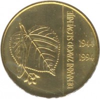 reverse of 5 Tolarjev - 50th Anniversary of Monetary Institute of Slovenia (1994) coin with KM# 15 from Slovenia. Inscription: DENARNI ZAVOD SLOVENIJE 1944 1994