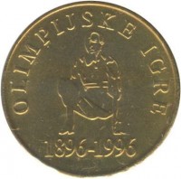 reverse of 5 Tolarjev - Olympics Centennial (1996) coin with KM# 33 from Slovenia. Inscription: OLIMPIJSKE IGRE 1896 - 1996