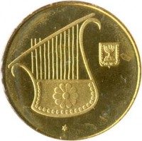 obverse of 1/2 New Sheqel - Hanukkah (1986 - 2009) coin with KM# 174 from Israel.