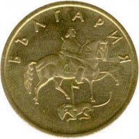 obverse of 5 Stotinki - Non magnetic (1999 - 2002) coin with KM# 239 from Bulgaria. Inscription: БЪЛГАРИЯ