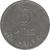 reverse of 5 Øre - Frederik IX (1950 - 1964) coin with KM# 843 from Denmark. Inscription: 5 ØRE DANEMARK N♥ S