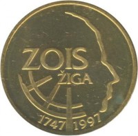 reverse of 5 Tolarjev - 250th Birthday of Žiga Zois (1997) coin with KM# 38 from Slovenia. Inscription: ZOIS ŽIGA 1747 1997