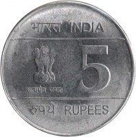 obverse of 5 Rupees - Birth Centenary of Shaheed Bhagat Singh (2007) coin with KM# 406 from India. Inscription: भारत INDIA सत्यमेव जयते 5 रूपये RUPEES