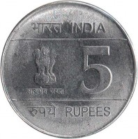 India coin 5 Rupees - Birth Centenary of Shaheed Bhagat Singh (2007) obverse obverse of 5 Rupees - Birth Centenary of Shaheed Bhagat Singh (2007) coin with KM# 406 from India. Inscription: भारत INDIA सत्यमेव जयते 5 रूपये RUPEES