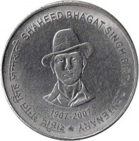 India coin 5 Rupees - Birth Centenary of Shaheed Bhagat Singh (2007) reverse reverse of 5 Rupees - Birth Centenary of Shaheed Bhagat Singh (2007) coin with KM# 406 from India. Inscription: शहीद भगत सिंह जन्मशती SHAHEED BHAGAT SINGH BIRTH CENTENARY 1907 - 2007
