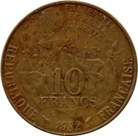 reverse of 10 Francs - Leon Gambetta (1982) coin with KM# 950 from France. Inscription: LIBERTE EGALITE FRATERNITE 10 FRANCS REPUBLIQUE 1982 FRANÇAISE