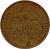 reverse of 10 Francs - Leon Gambetta (1982) coin with KM# 950 from France. Inscription: LIBERTE EGALITE FRATERNITE 10 FRANCS REPUBLIQUE 1982 FRANÇAISE