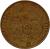 reverse of 10 Francs - Leon Gambetta (1982) coin with KM# 950 from France. Inscription: LIBERTE EGALITE FRATERNITE 10 FRANCS REPUBLIQUE 1982 FRANÇAISE